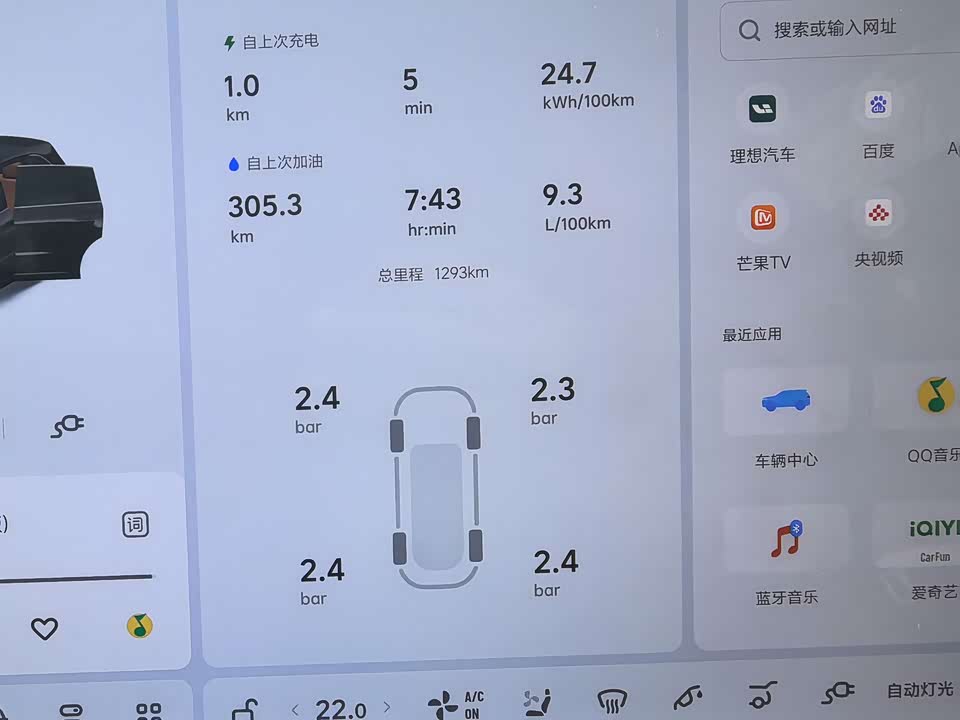 Li Auto Ideal L6
