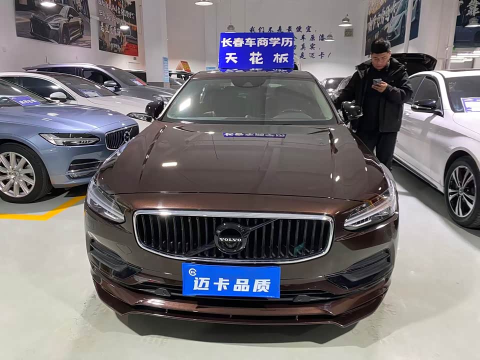 Volvo S90