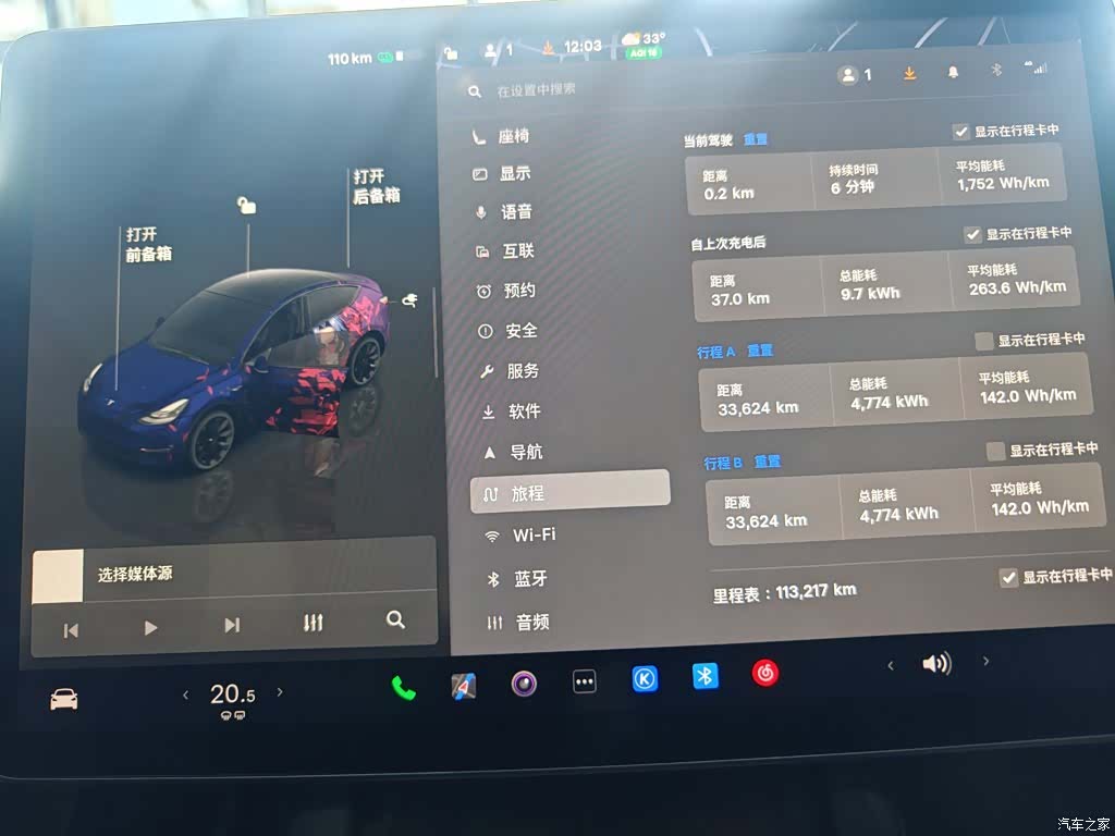 Tesla Model Y, 2022 12