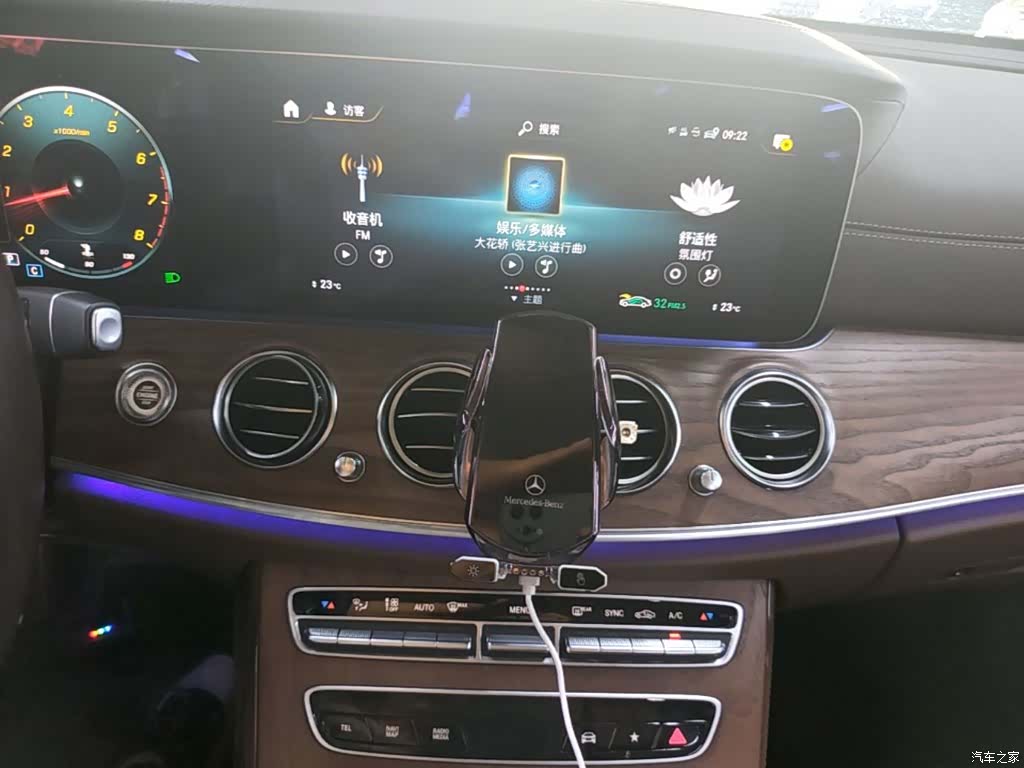 Mercedes-Benz E-Class, 2023 13