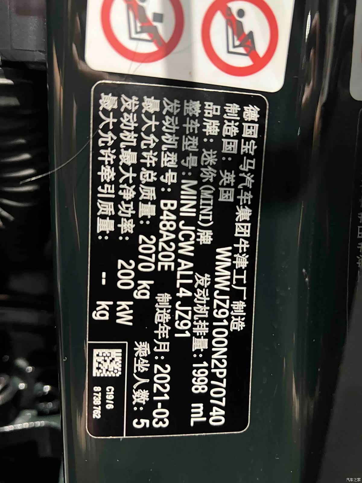 Mini Cooper, 2021 19