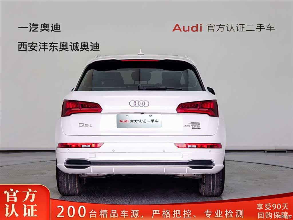 Audi Q5L, 2020 все фото