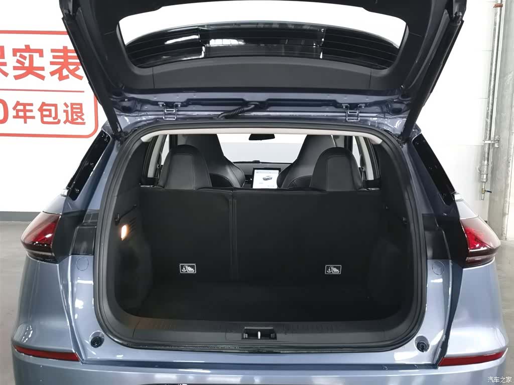 Xpeng G3i, 2023 16