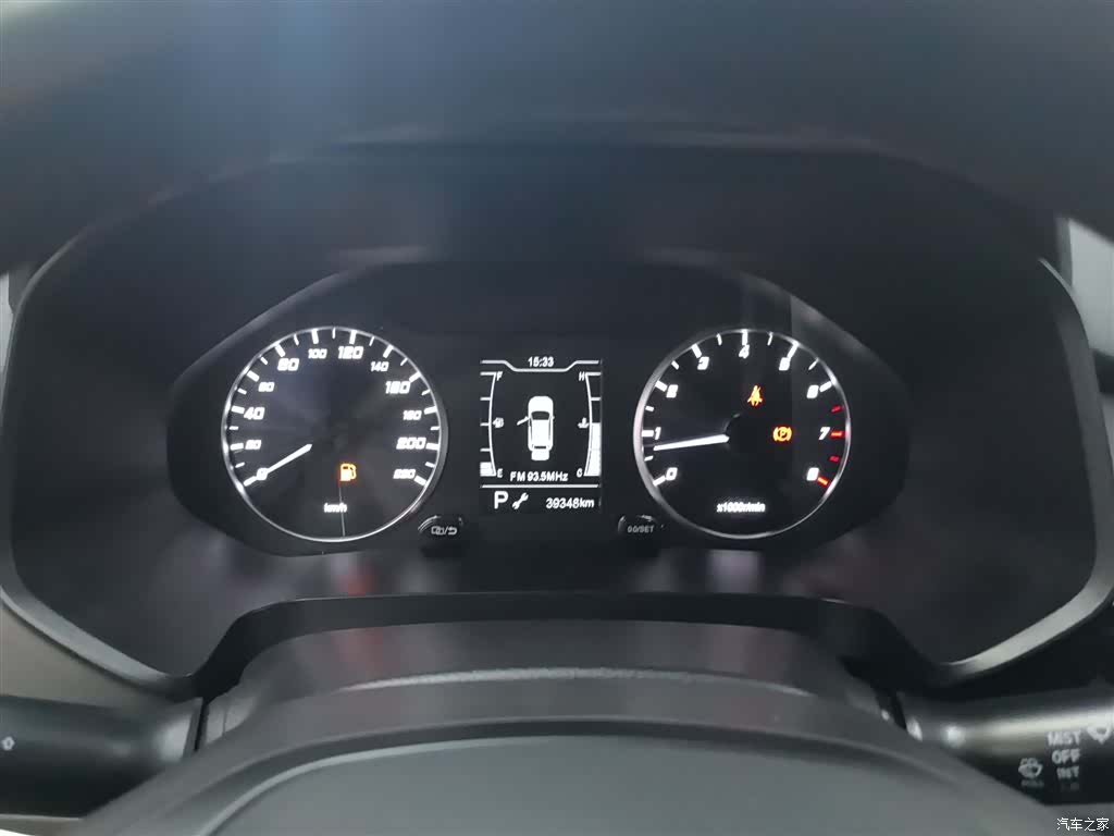 Chery Tiggo 5x, 2020 12