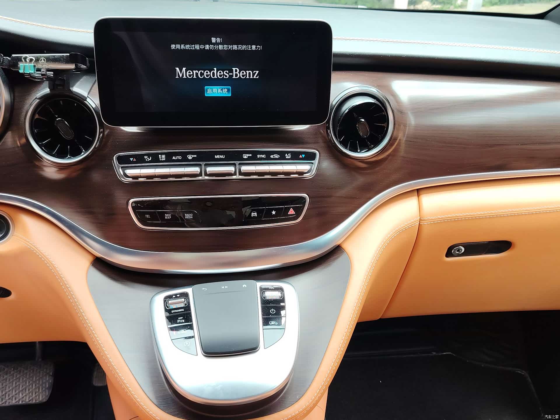 Mercedes-Benz V-Class, 2022 11
