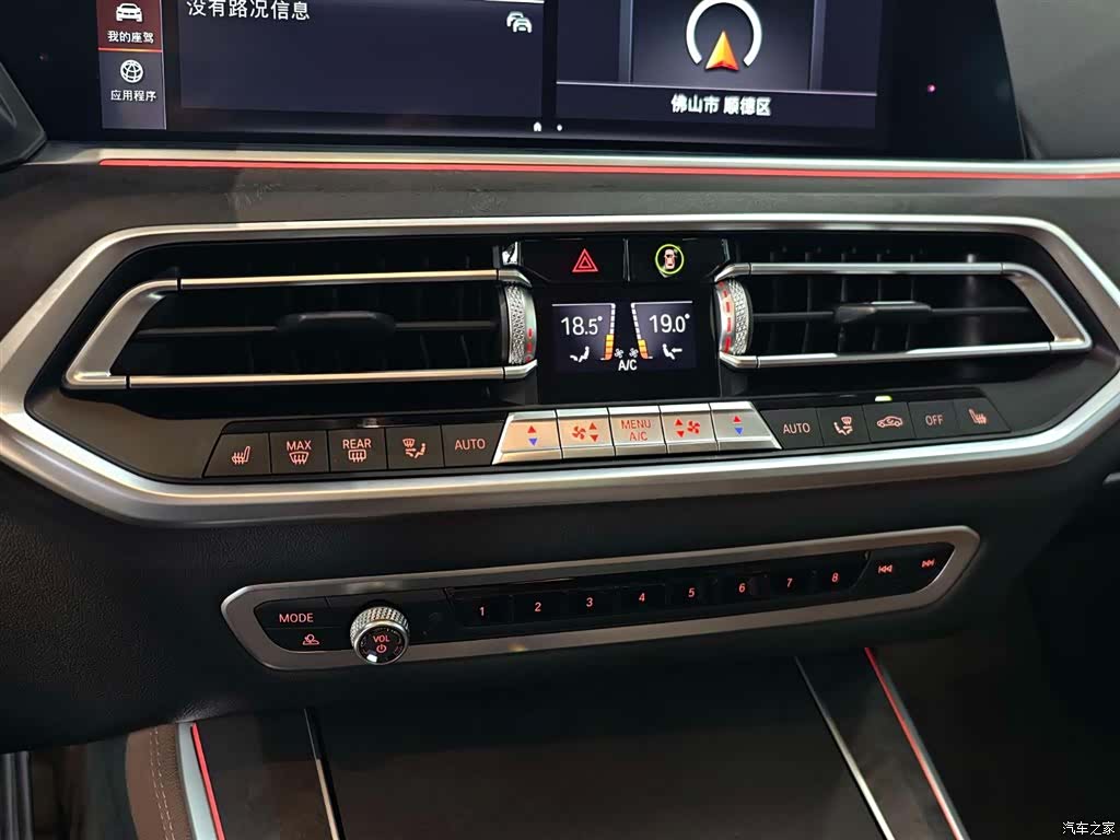 BMW X5, 2020 14