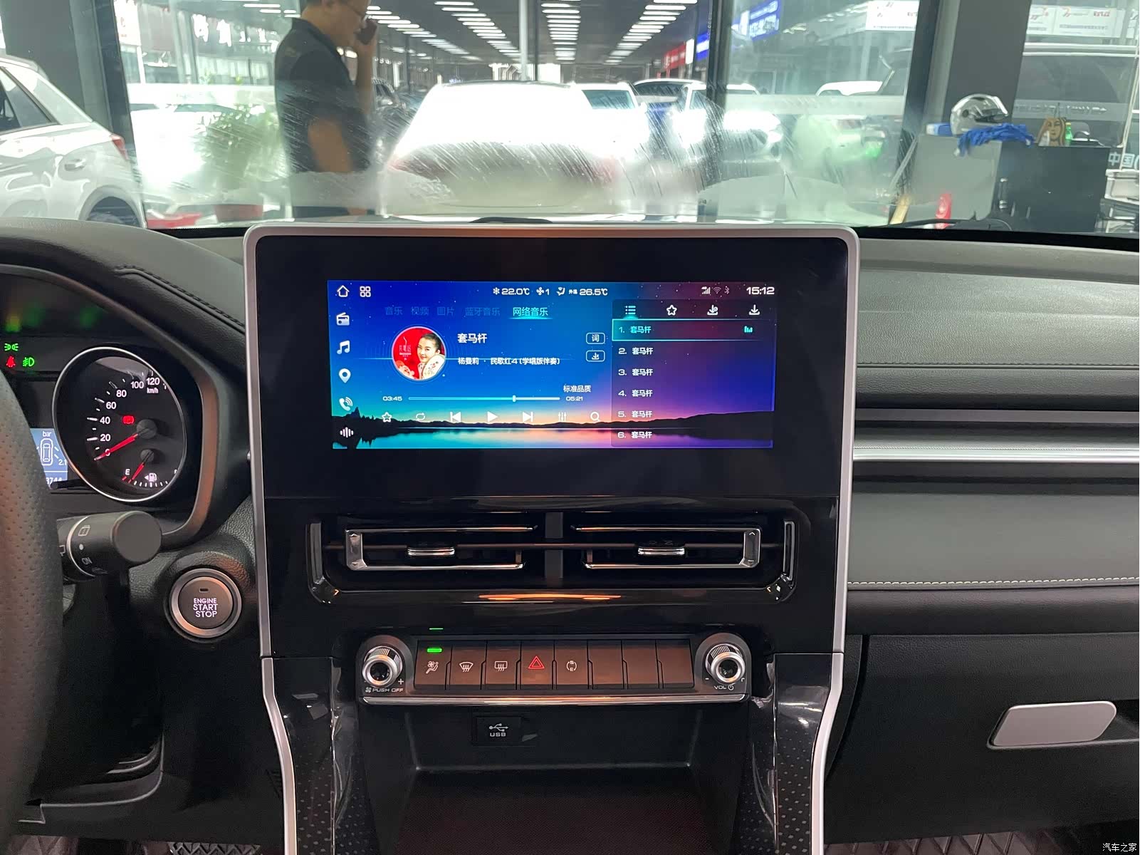Haval M6, 2022 10