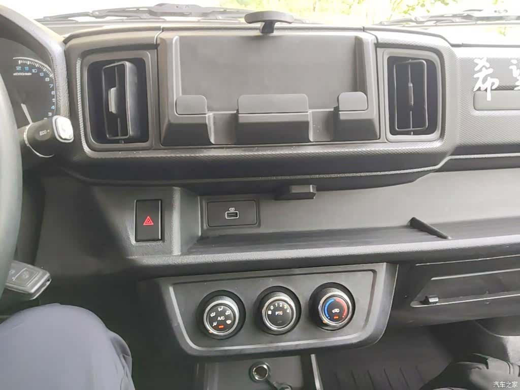 Karry E7, 2024 13