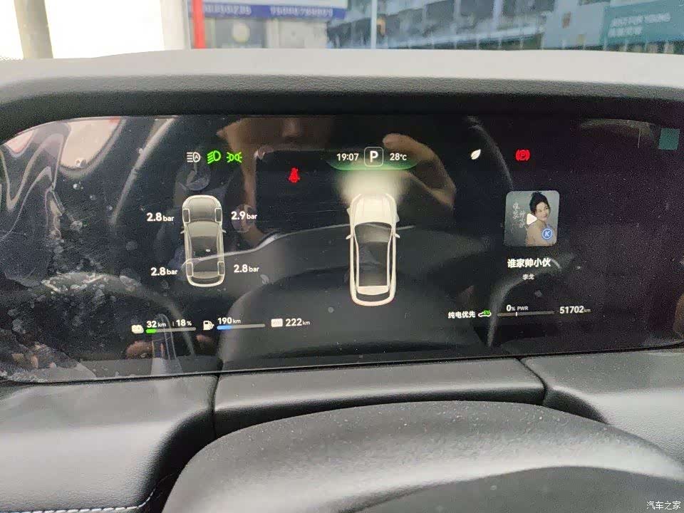 AITO M5, 2022 10