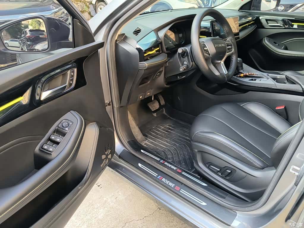 Roewe i5, 2021 16