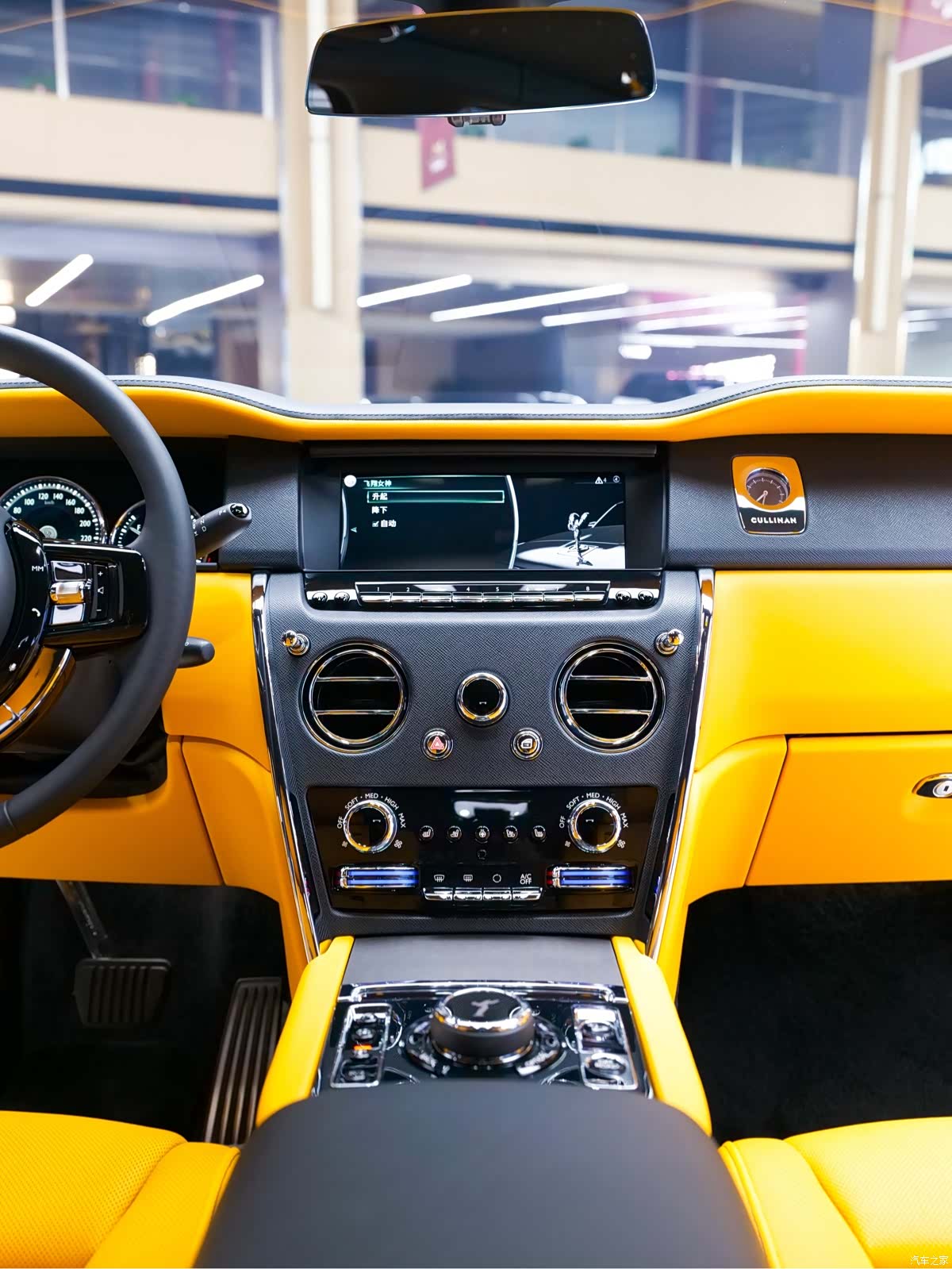 Rolls-Royce Cullinan, 2023 14