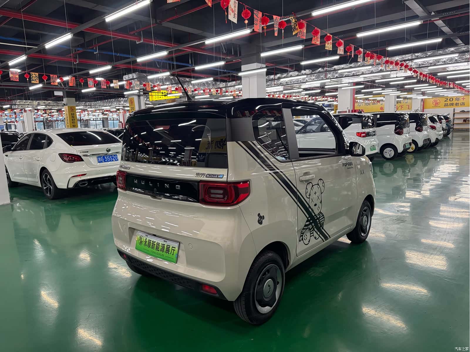 Wuling MINIEV, 2023 9
