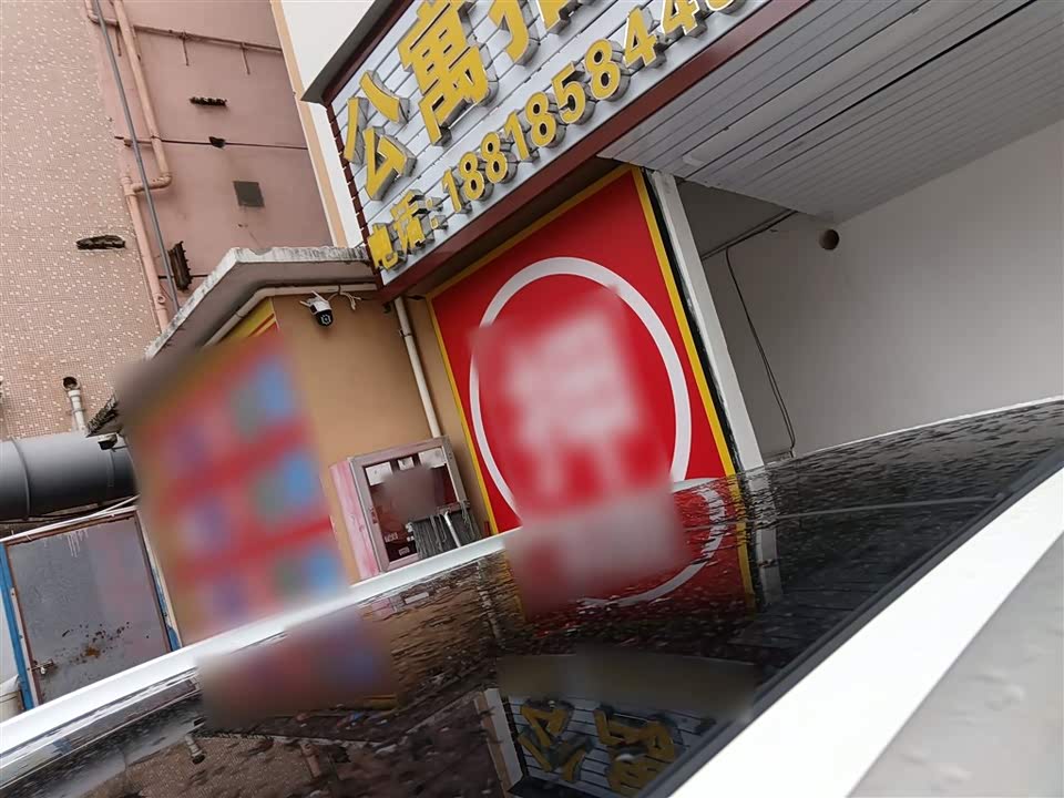 Roewe RX5 New energy