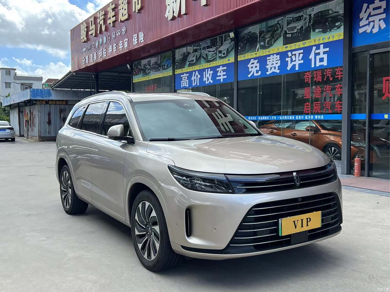 AITO M7, 2023 1