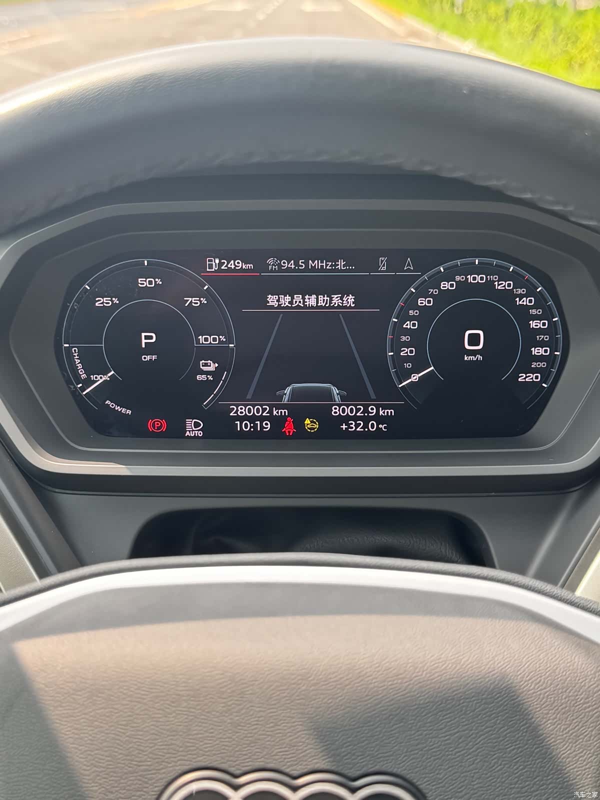 Audi Q5 e-tron, 2022 25