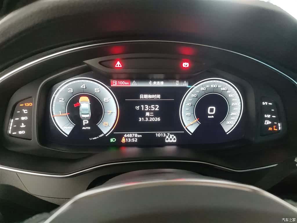 Audi A6L, 2022 12