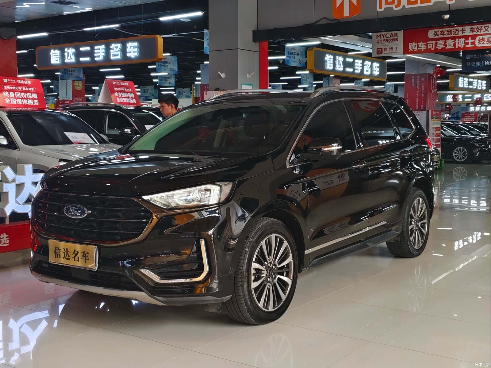 Ford Edge