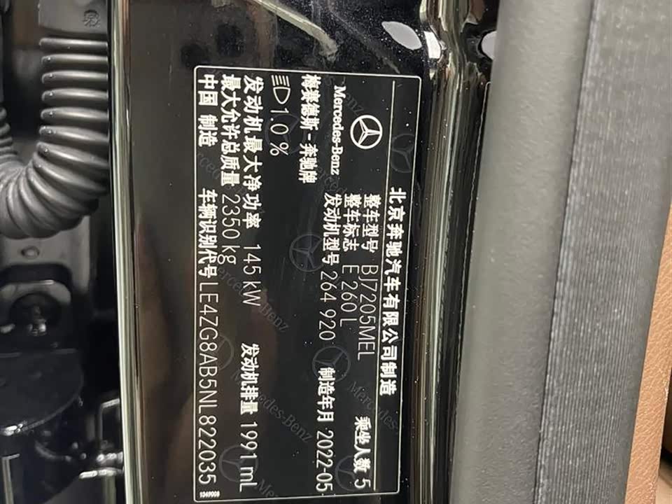 Mercedes-Benz E-class