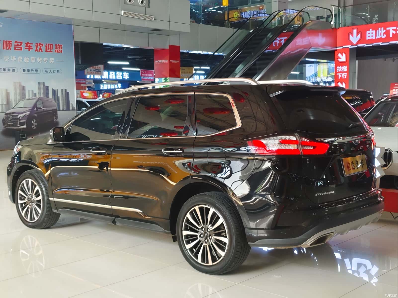 Ford Edge, 2021 12