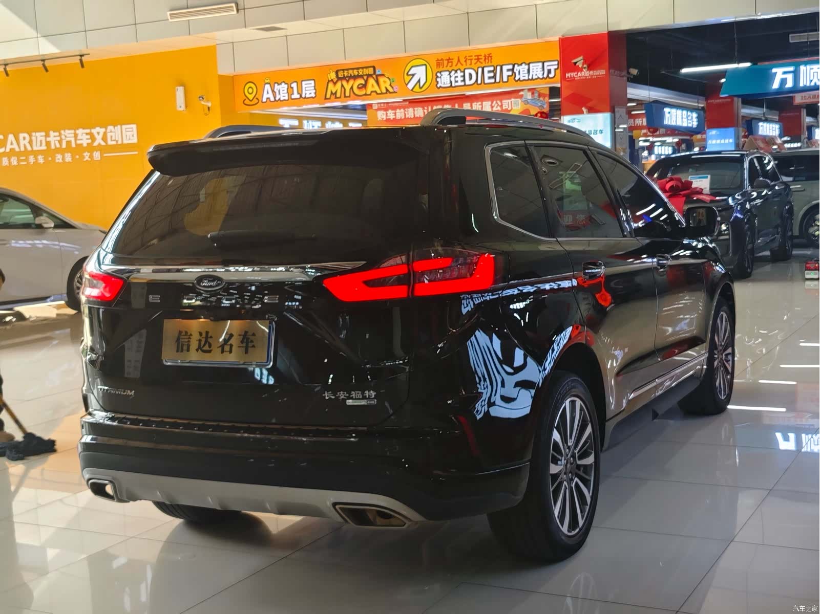 Ford Edge, 2021 13