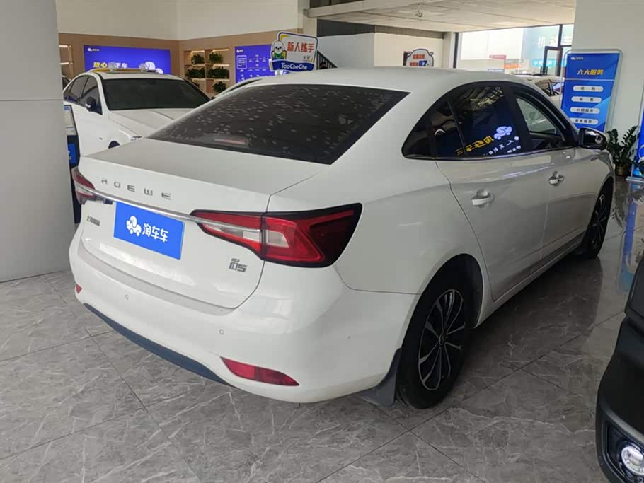 Roewe i5 Roewe i5