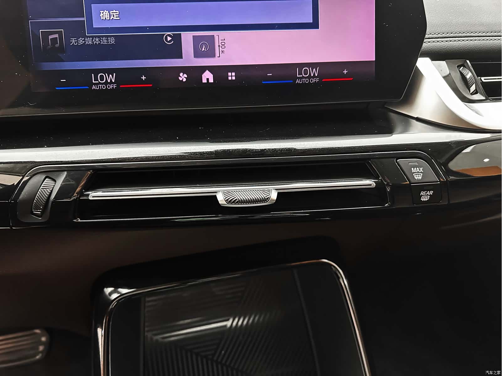 BMW X1, 2023 21