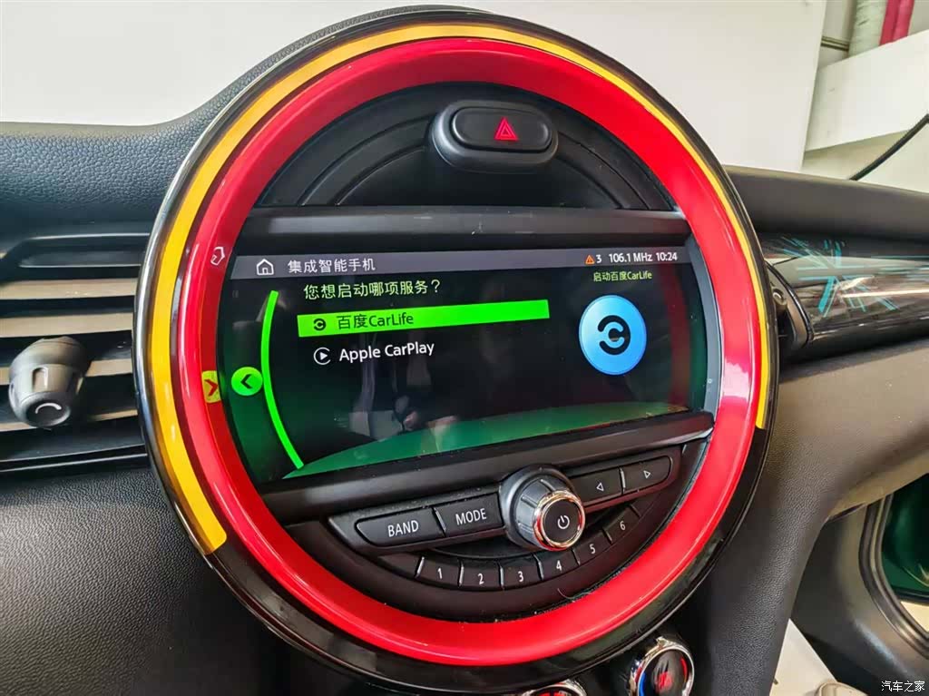 Mini Cooper, 2020 7