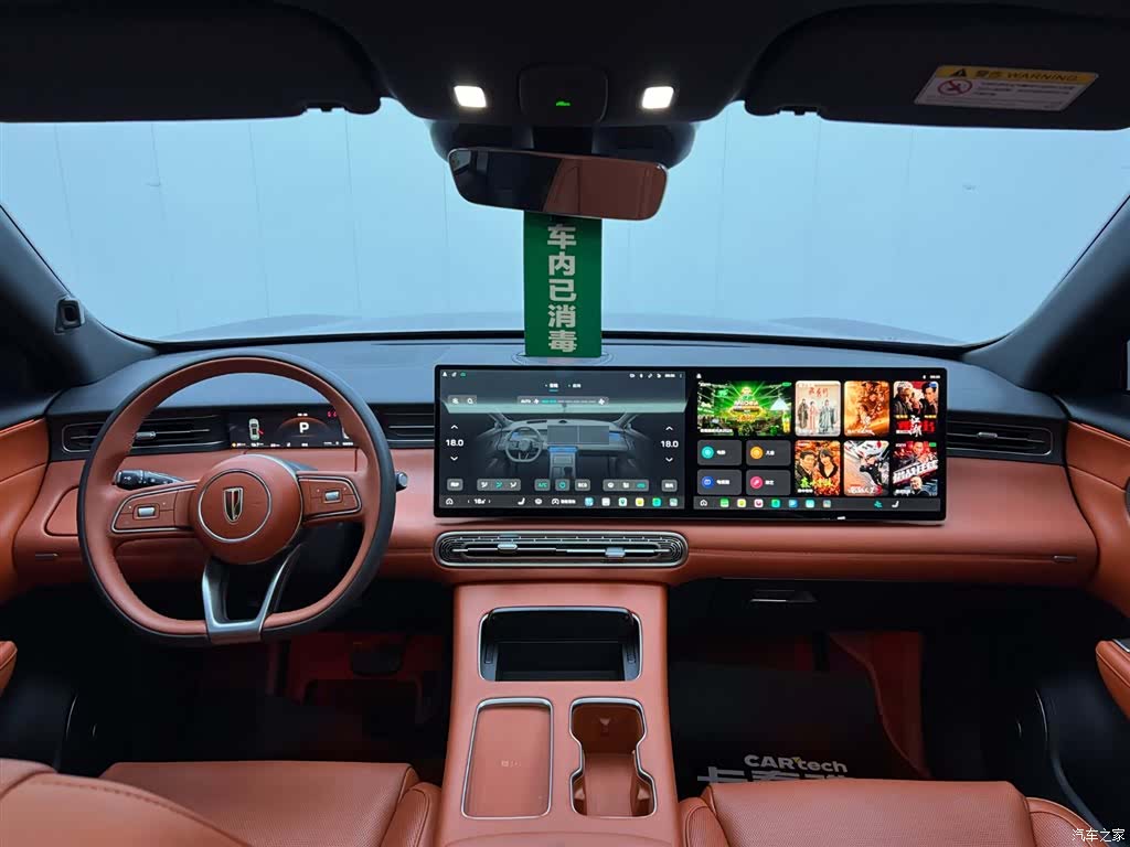 Hongqi HS6, 2026 21
