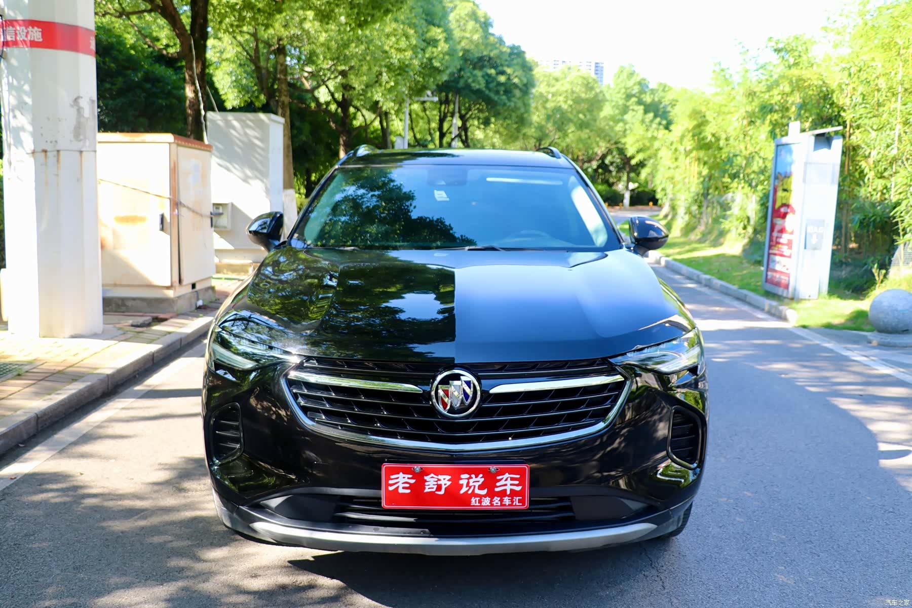 Buick Envision, 2024 3