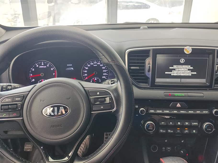 Kia KX5 Kia KX5