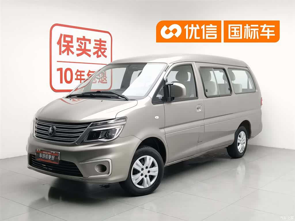 DongFeng M5L, 2022 1