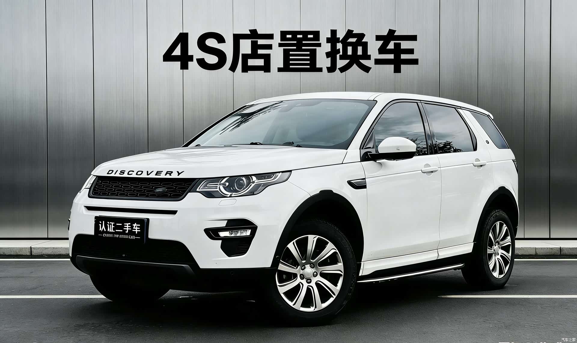 Land Rover Discovery, 2018 1