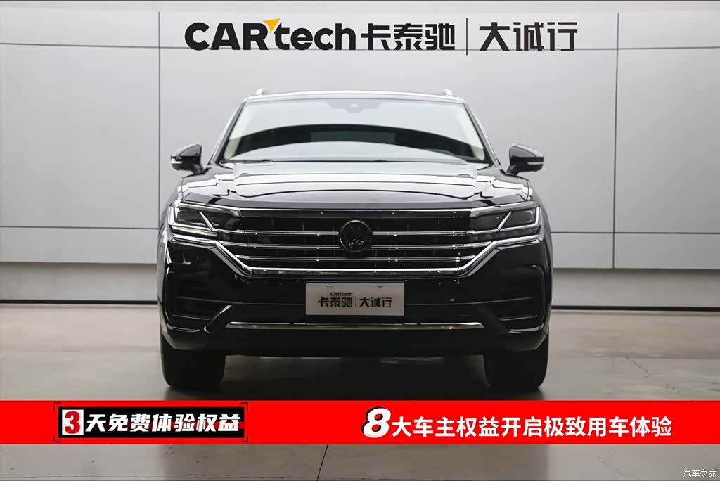 Volkswagen Touareg, 2024 2