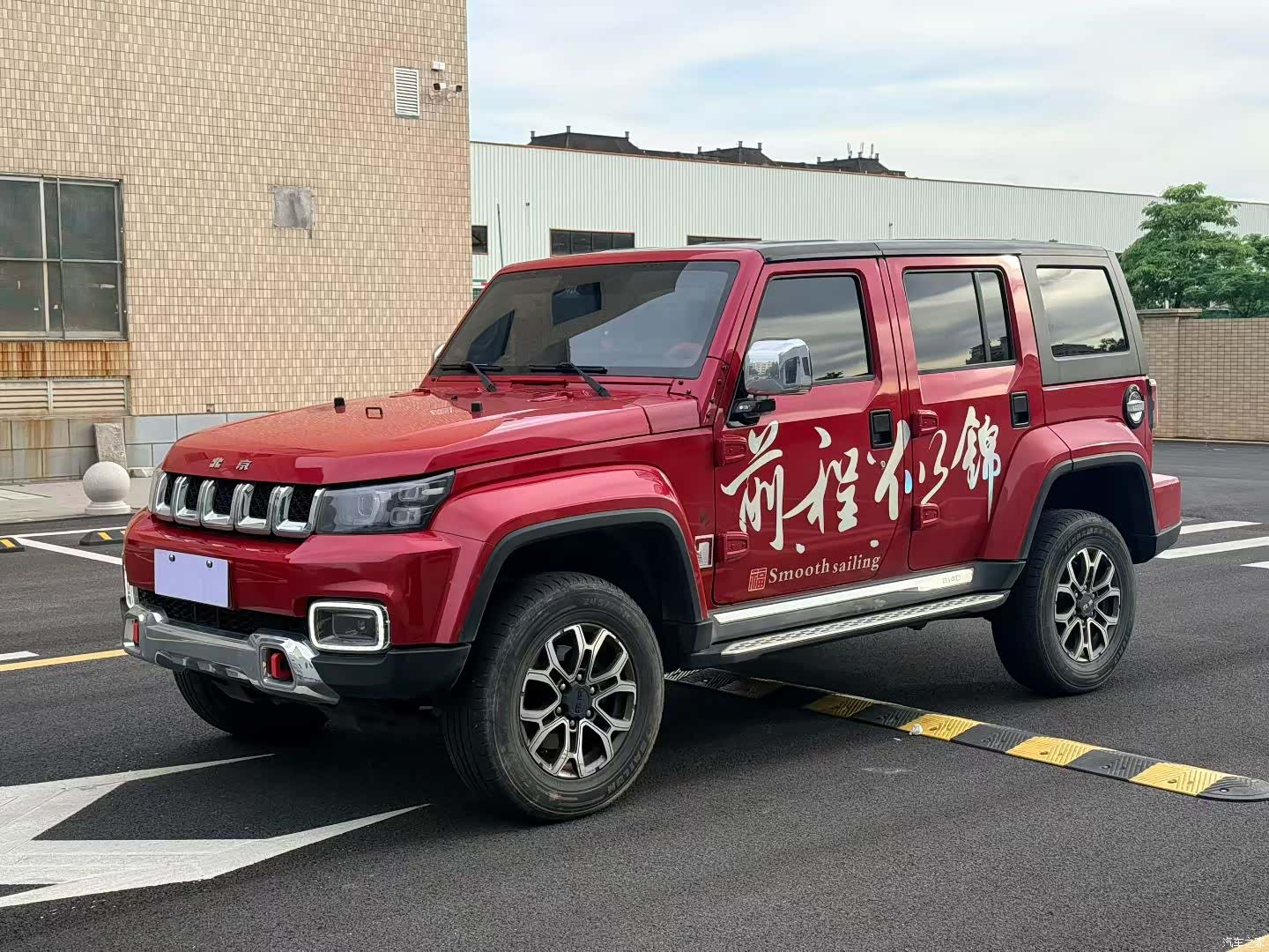 BAIC BJ40, 2021 1