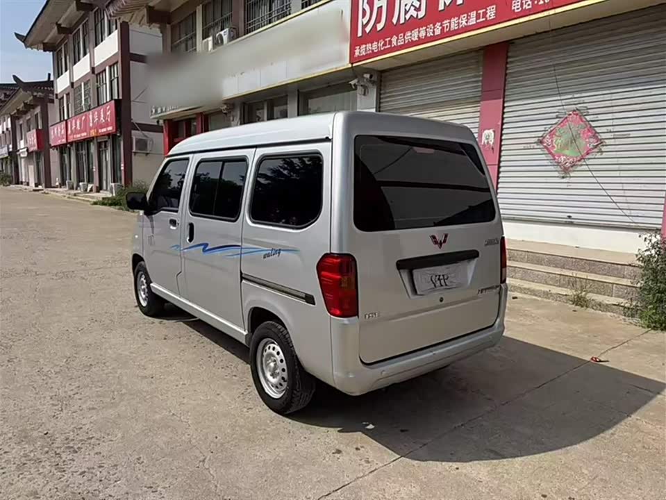Wuling Light of Wuling Wuling Light of Wuling