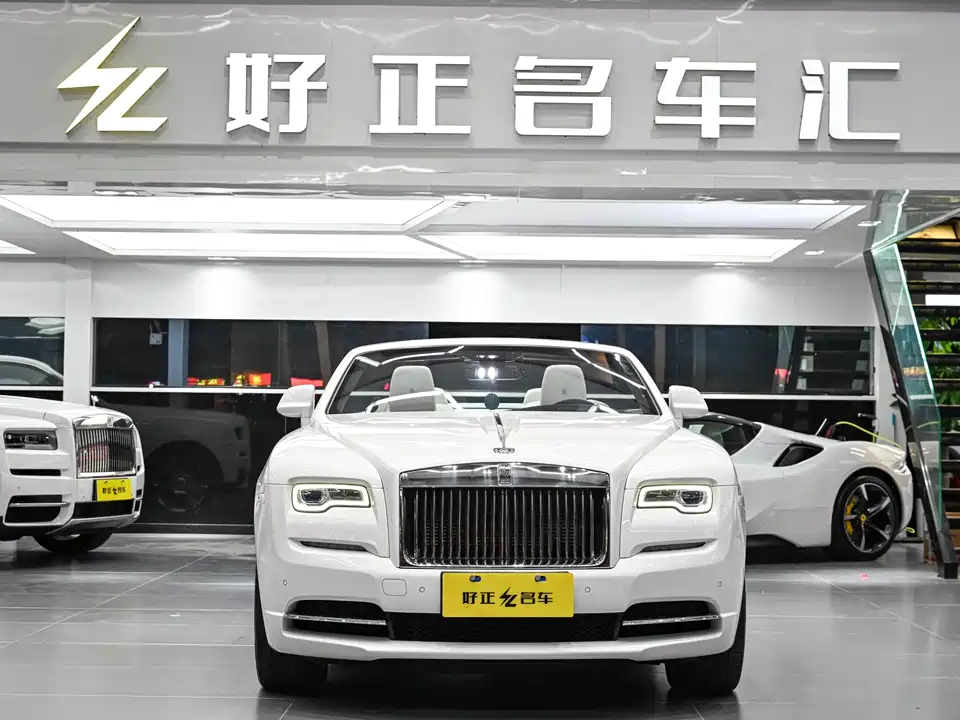 Rolls-Royce Yao Ying