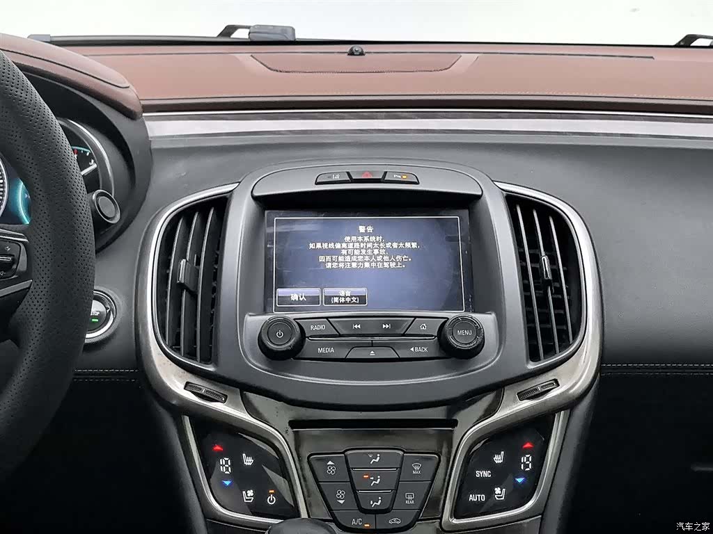 Buick LaCrosse, 2015 12