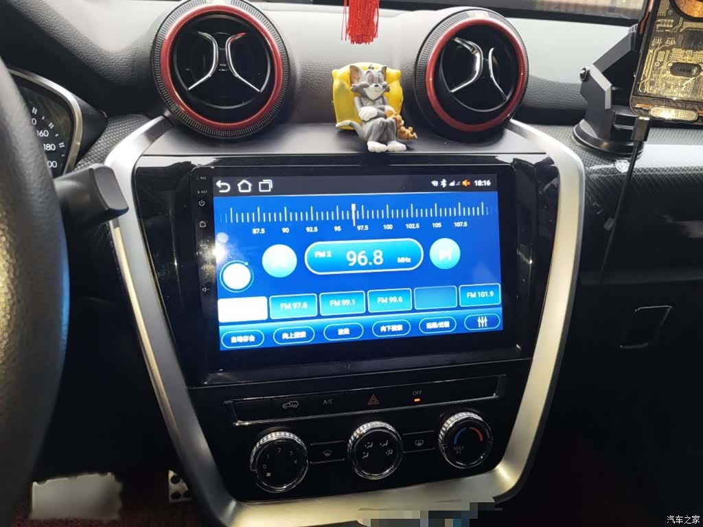 BAIC BJ20, 2019 6