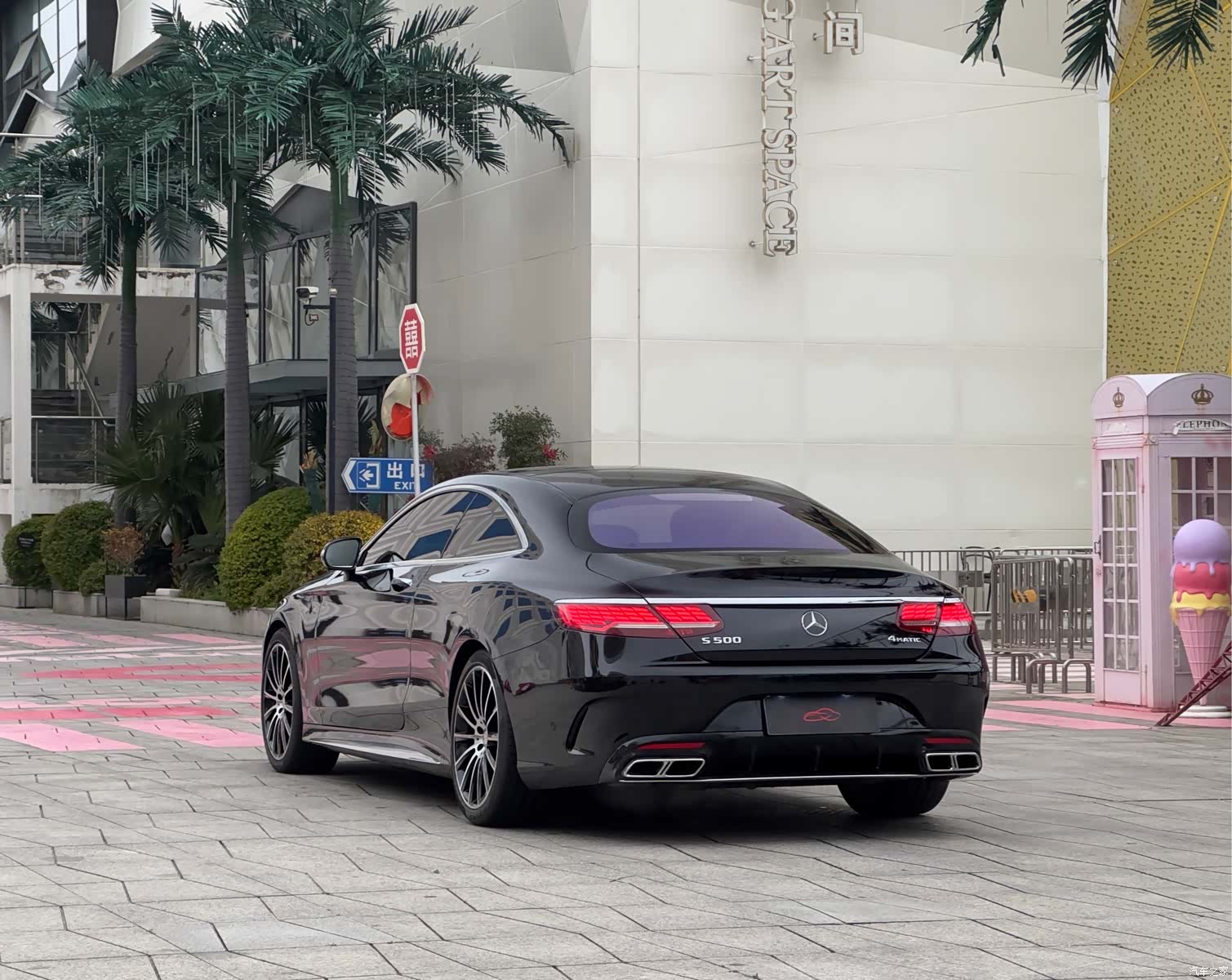 Mercedes-Benz S-Class, 2016 6