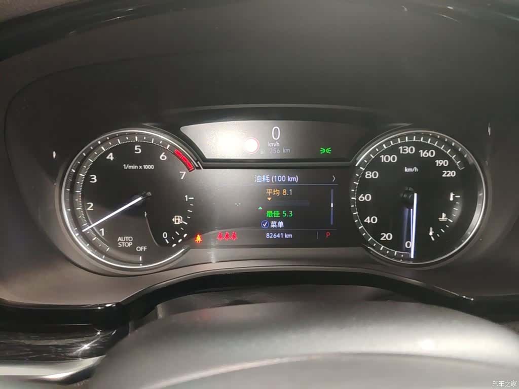 Cadillac XT5, 2020 12