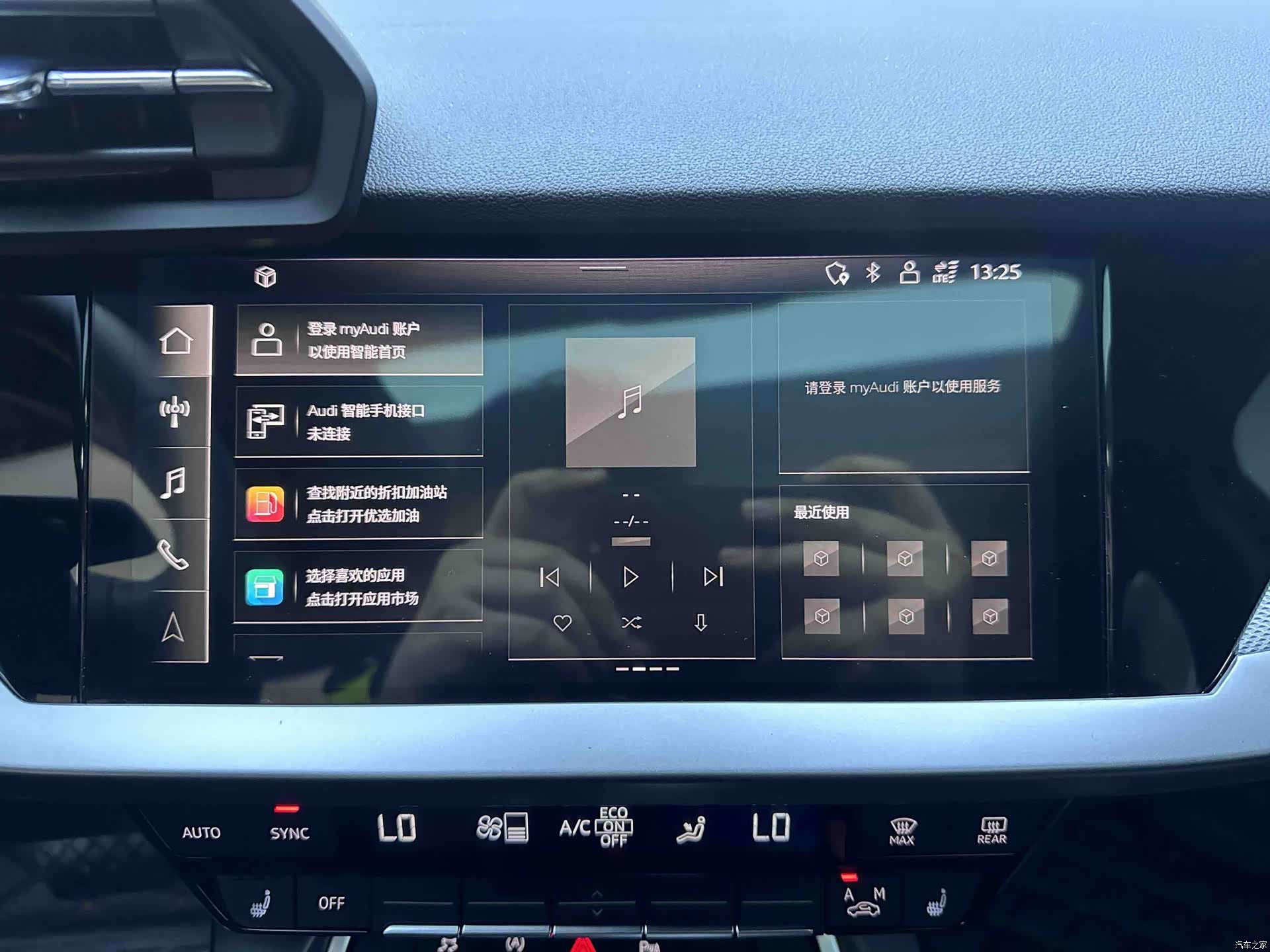 Audi A3, 2023 10