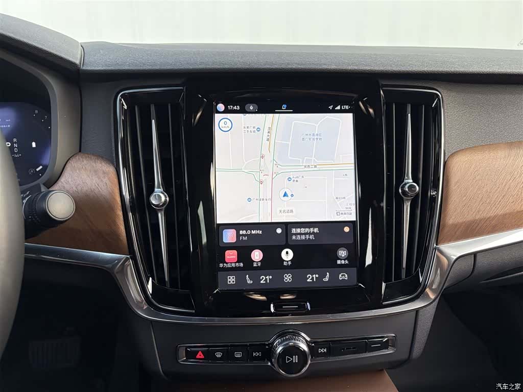Volvo S90, 2025 11