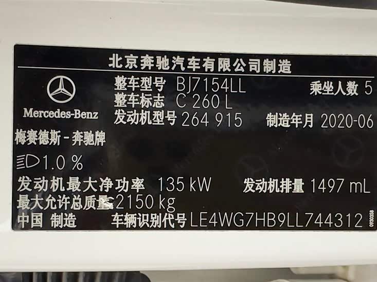 Mercedes-Benz Class C