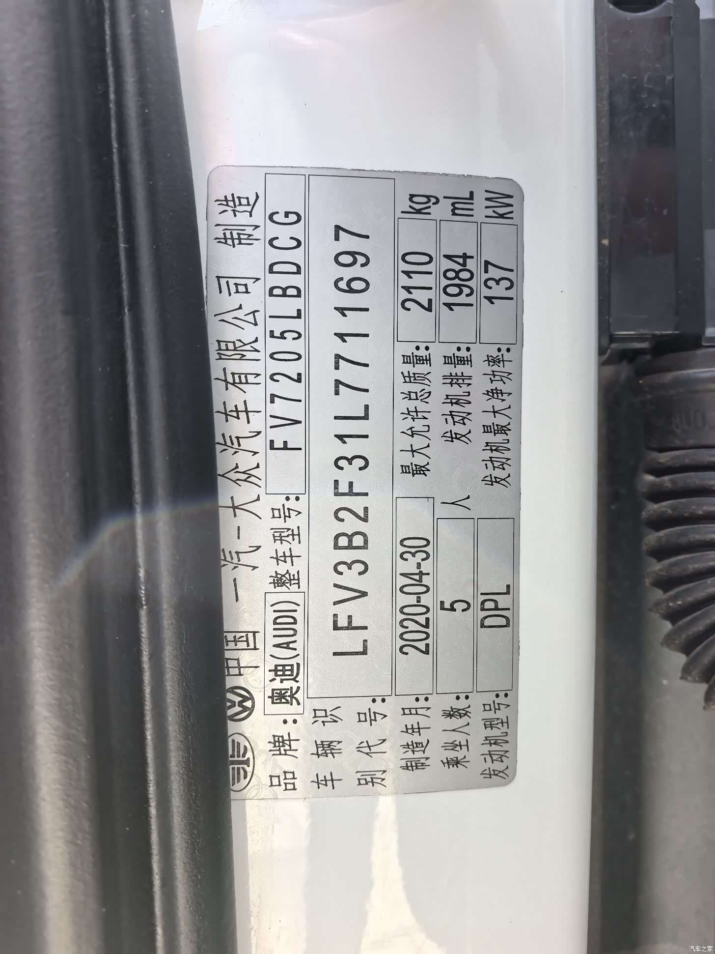 Audi Q3, 2020 23