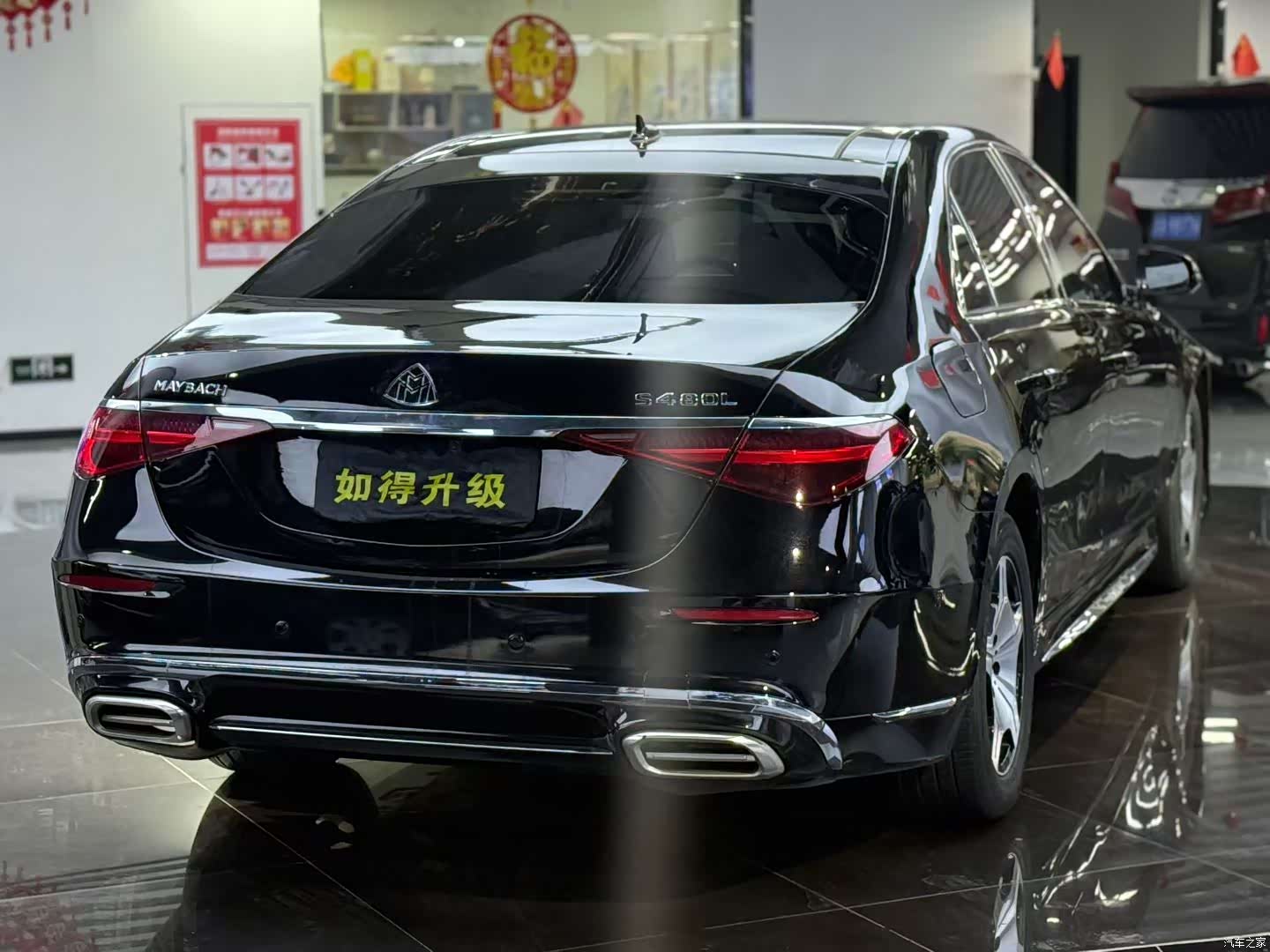 Mercedes-Benz S-Class, 2013 9