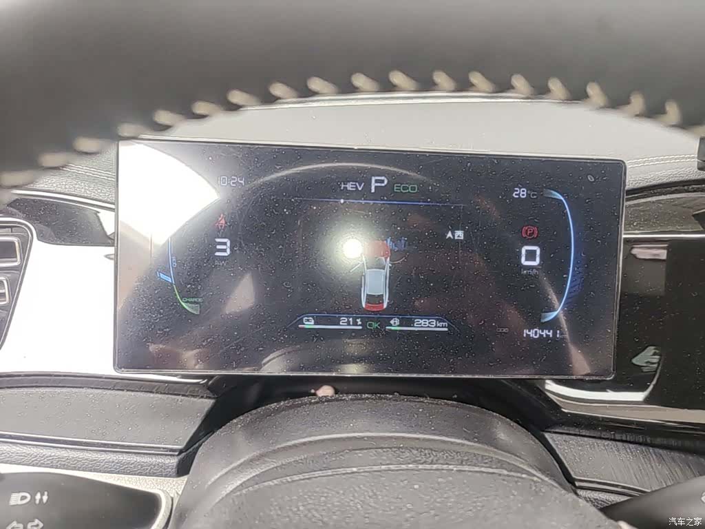 BYD Qin, 2023 12