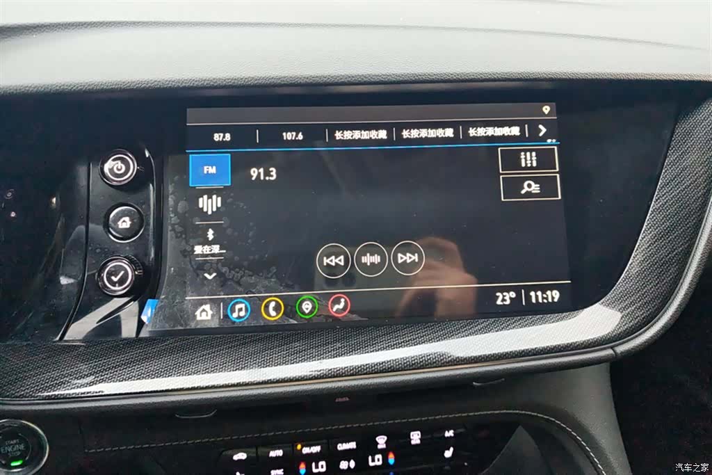 Buick Envision, 2022 13