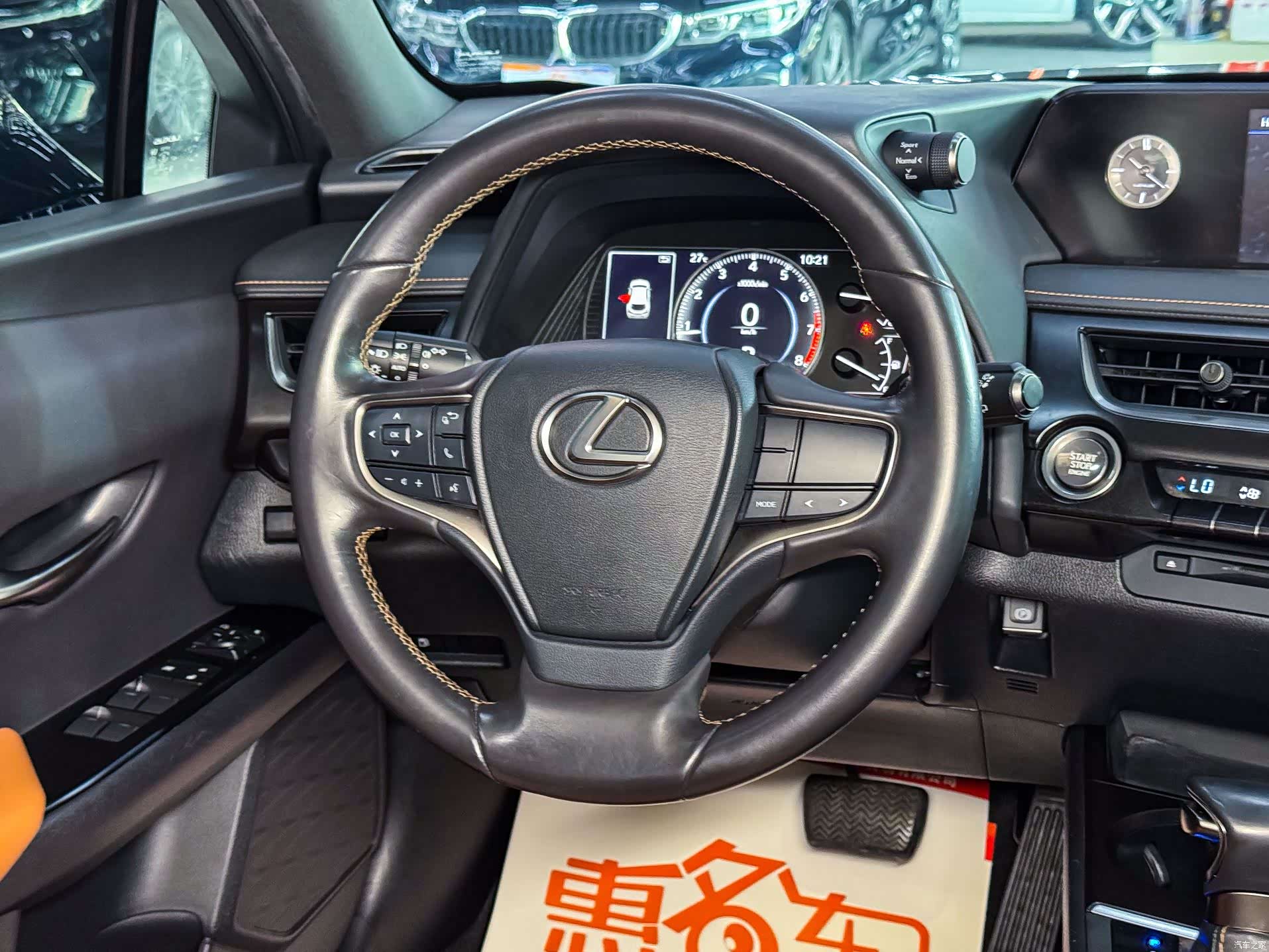 Lexus UX, 2021 7
