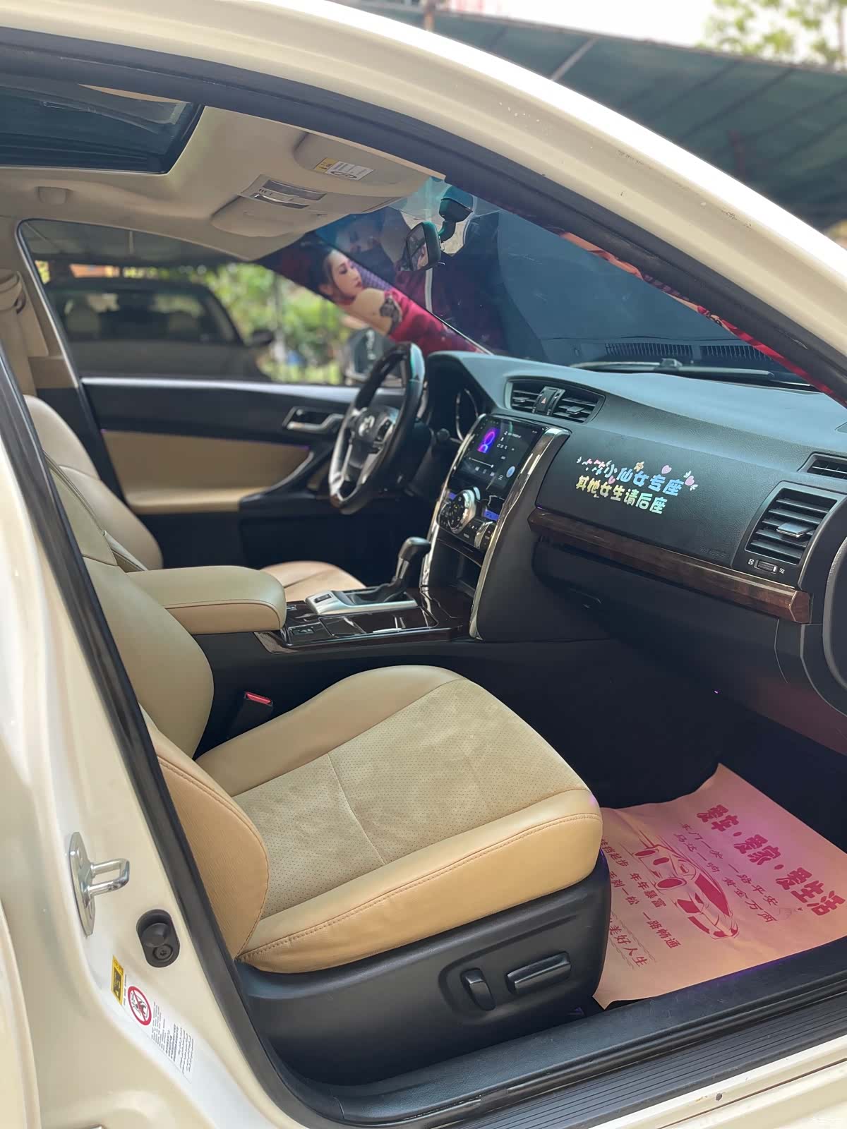 Toyota 2.5V, 2014 13