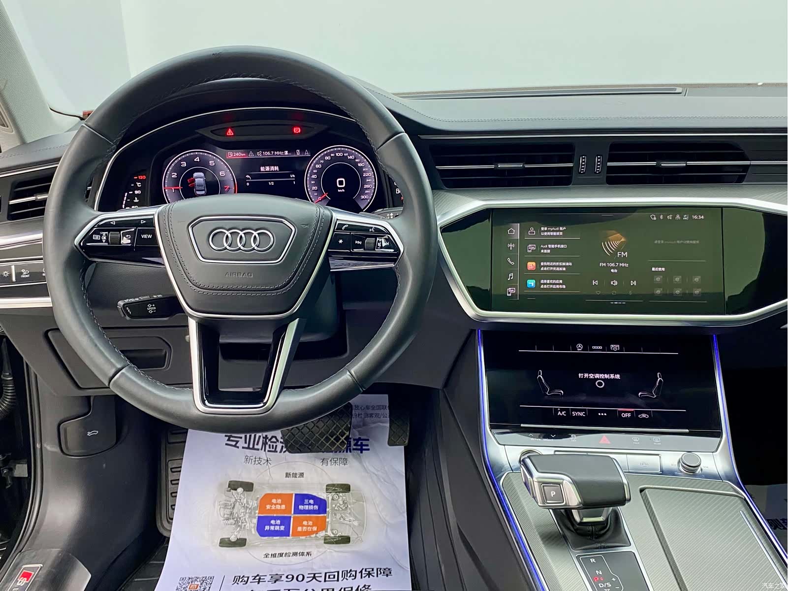 Audi A6L, 2024 20